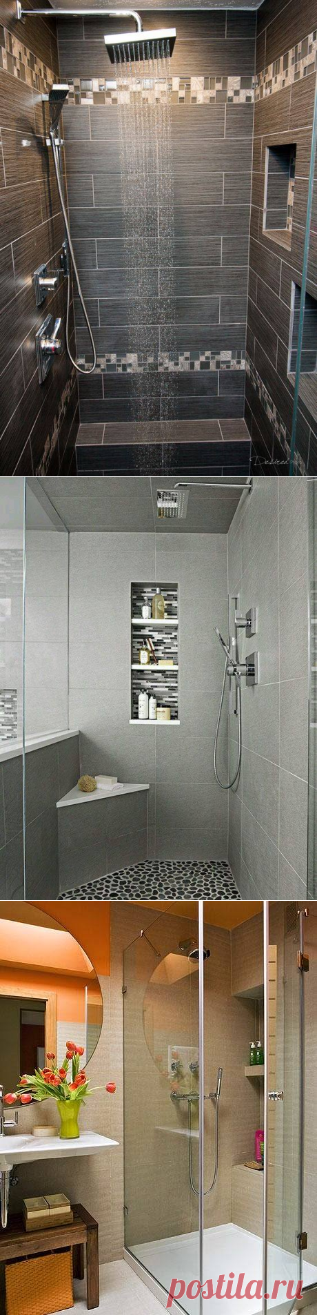 16 раз, когда кто-то хотел душевую ″не как у всех″ - и получилось гениально!