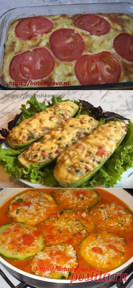 Блюда из кабачков - простые и вкусные рецепты с фото. Рецепты блюд из кабачков в духовке, в мультиварке, с фаршем, быстро и вкусно.