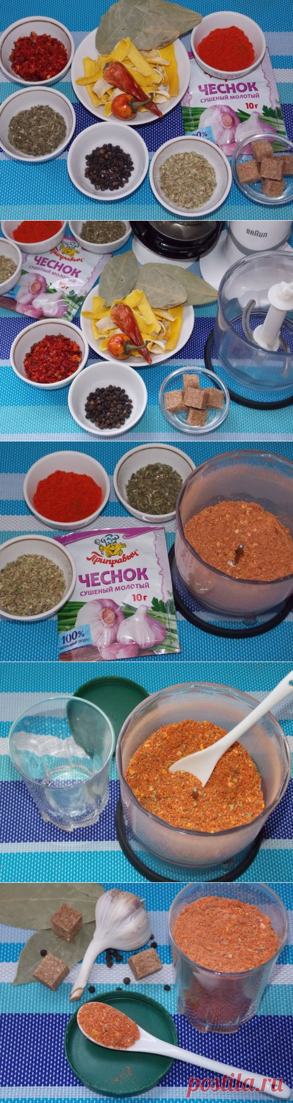 Африканская приправа «Пири-пири» | CityWomanCafe.com