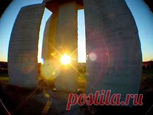 Скрижали Джорджии