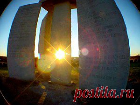 Скрижали Джорджии