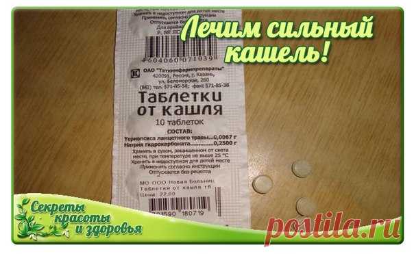 Дневник -tata-