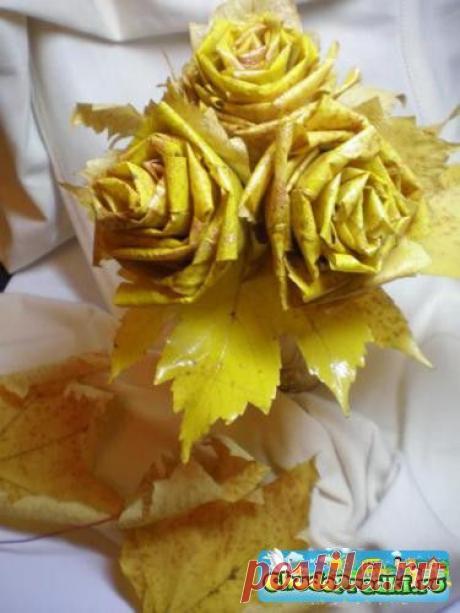 Осенний букет из листьев. Мастер класс