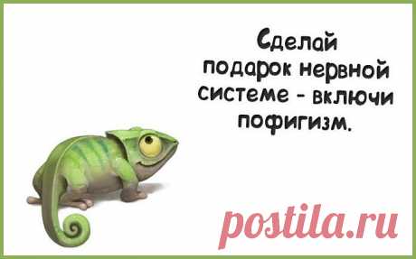 Весёлые картинки – Фитнес для мозга