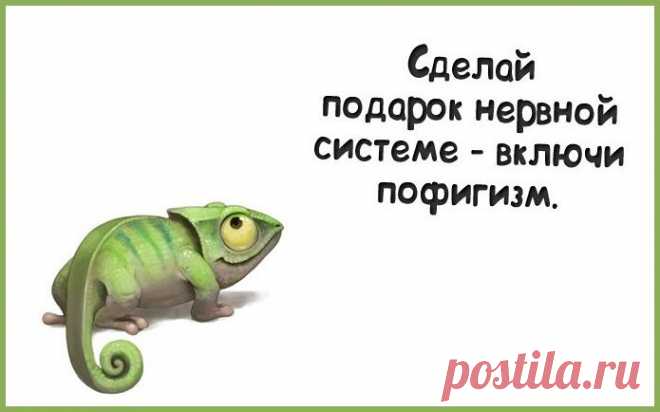 Весёлые картинки – Фитнес для мозга