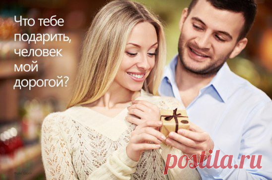 Дорогие девушки! Умницы и красавицы!
А знаете ли Вы, что существуют…
12 ФОРМУЛ ЖЕНСКИХ ЖЕЛАНИЙ
БЛАГОДАРЯ КОТОРЫМ можно…
•	решить СВОИ финансовые проблемы
•	удачно выйти замуж или
•	сделать своего собственного мужа БОГАТЫМ…
ИНТЕРЕСНО???
Тогда Вам сюда: 
http://2567.ru/?utm_medium=affiliate&utm_source=pantyukhina