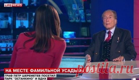 Граф Петр Шереметьев - Россия покажет Европе, где раки зимуют