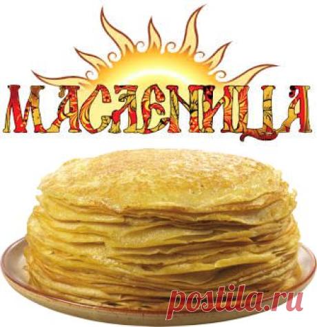 Масленица 2015 год | Мир Суларии