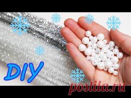 ❄СОСУЛЬКИ ❄ 4 ИДЕИ Из Синельной Проволоки и Бусин❄ Елка ❄ Новый год ❄Рождество