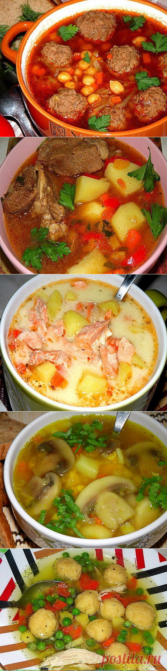 Рецепты 10 самых вкусных супов
