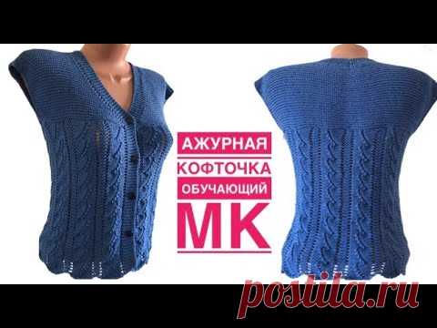 Ажурная кофточка на любой размер. Очень подробный обучающий МК