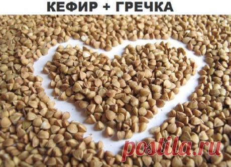 УНИКАЛЬНЫЙ СЕКРЕТ ИСЦЕЛЕНИЯ: КЕФИР + ГРЕЧКА
Кефир и гречневая мука снизят уровень сахара в крови, очистят кишечник и сосуды, нормализуют обмен веществ и работу поджелудочной железы. Воистину целебное средство...
Продолжение в нашей группе ► ok.ru/group/57364005847101