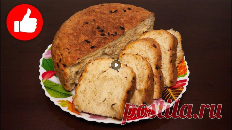 ВКУСНЫЙ ДОМАШНИЙ ХЛЕБ В МУЛЬТИВАРКЕ, ПРОСТОЙ РЕЦЕПТ ХЛЕБА #РЕЦЕПТЫ ДЛЯ МУЛЬТИВАРКИ | МУЛЬТИВАРКА Домашний хлеб в мультиварке. Простой рецепт домашнего лукового хлеба пошагово ниже под видео. Как приготовить вкусный луковый хлеб в домашних условиях...