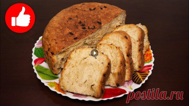 ВКУСНЫЙ ДОМАШНИЙ ХЛЕБ В МУЛЬТИВАРКЕ, ПРОСТОЙ РЕЦЕПТ ХЛЕБА #РЕЦЕПТЫ ДЛЯ МУЛЬТИВАРКИ | МУЛЬТИВАРКА Домашний хлеб в мультиварке. Простой рецепт домашнего лукового хлеба пошагово ниже под видео. Как приготовить вкусный луковый хлеб в домашних условиях...