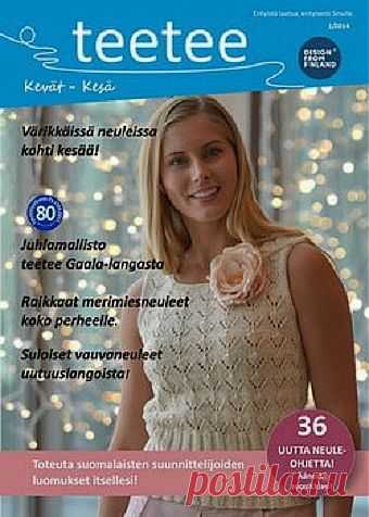 Teetee №1 2014.
