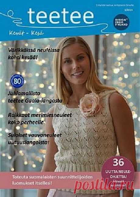 Teetee №1 2014.