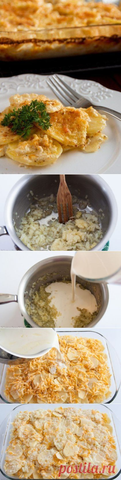 Картофель, запеченный с сыром