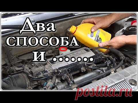 █ Как прокачать СЦЕПЛЕНИЕ 2 способа / Clutch repair