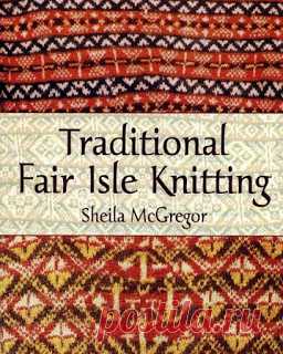 Жаккардовое вязание в стиле Fair isle: коллекция базовых элементов