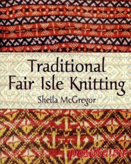 Жаккардовое вязание в стиле Fair isle: коллекция базовых элементов