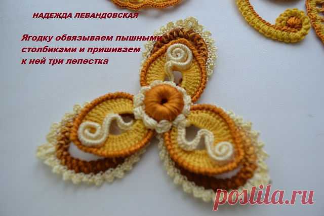 Мк от Надежды Лавандовской