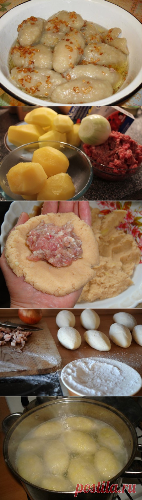 Цеппелины с мясным фаршем, | Рецепти