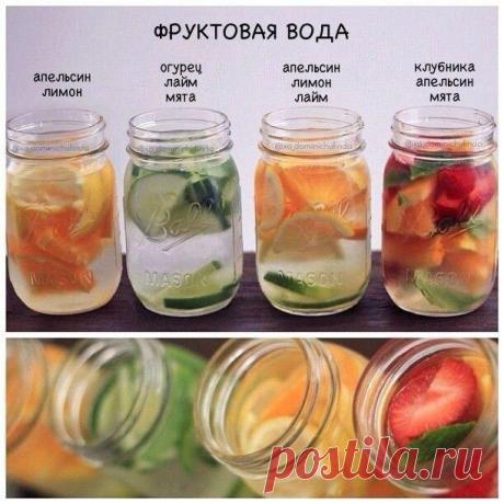 Детокс вода для очищения организма и снижению веса🍋🍐🍉