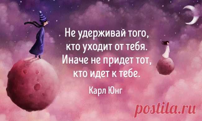 20 цитат психолога Карла Юнга, которые помогут лучше понять себя