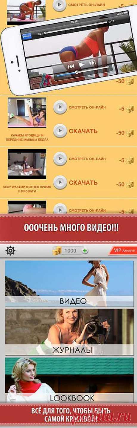 Женский видеожурнал KatyaWorld. Макияж и прически. Мода и стиль. Красота и фитнес. on the App Store on iTunes