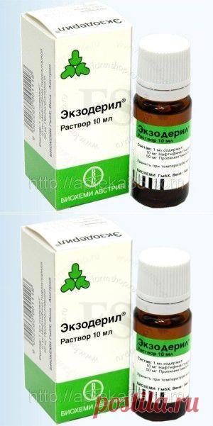 Экзодерил 1 % фл. 10 мл. Цена - 118.87 грн. Купить в Киеве на Zakupka.com.
Показания Грибковые инфекции кожи (кандидозы кожи, дерматомикозы, отрубной Кулиша) грибковые инфекции ногтей (онихомикозы) микозы со вторичной бактериальной инфекцией; микозы волосистой части головы и микозы с явлениями гиперкератоза