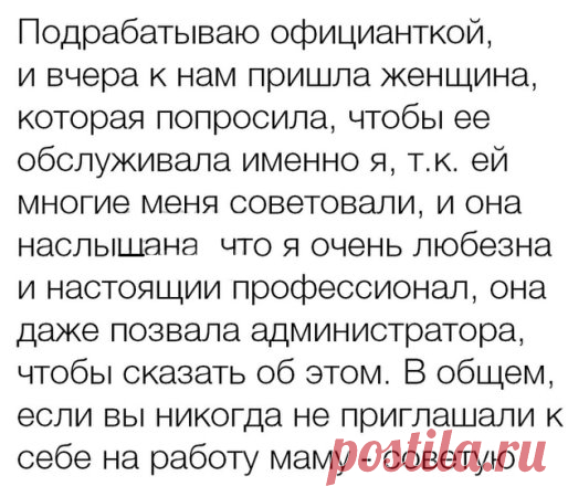 Как поднять себе рейтинг