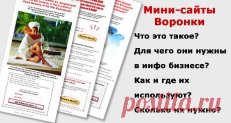 Вы переплачиваете деньги разработчикам и дизайнерам за создание страниц-воронок. Вы не знаете, какой текст писать на сайте-воронке, чтобы привлекать Ваших Подписчиков. Получите доступ на бесплатный кастомарафон 8 апреля в 14-00 мск «Как создать страницу-воронку и привязать ее к рассылке»