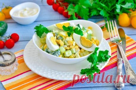 Салат из кукурузы огурца и яиц рецепт за (20) минут Салат из кукурузы огурца и яиц - минимум ингредиентов, получается вкусным и сытным. Простой и быстрый в приготовлении!