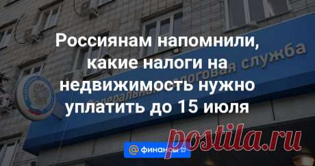 2024--ЖИЛЬЕ-ДАРСТВЕННОЕ--  включительно налоги на продажу недвижимости, за сдачу жилья в аренду, а также тем, кто получил квартиру в ДАР. Такой люфт получился в...