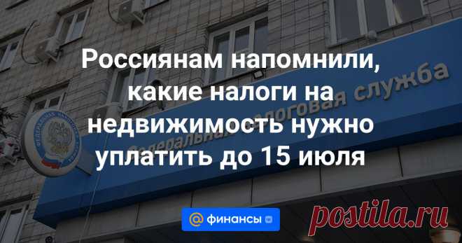 2024--ЖИЛЬЕ-ДАРСТВЕННОЕ--  включительно налоги на продажу недвижимости, за сдачу жилья в аренду, а также тем, кто получил квартиру в ДАР. Такой люфт получился в...