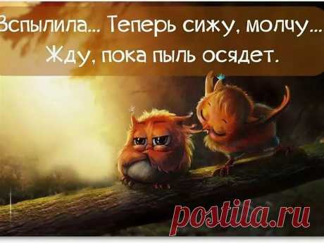 ЖЕНСКИЙ ЮМОР