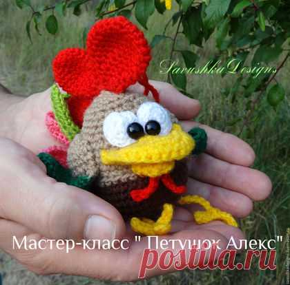 Купить Мастер-класс 