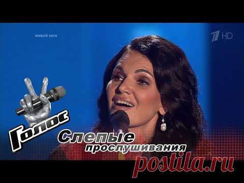 Нина Шацкая «Очаровательные глазки» - Слепые прослушивания - Голос - Сезон 6