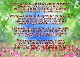 открытки все будет хорошо - Поиск в Google