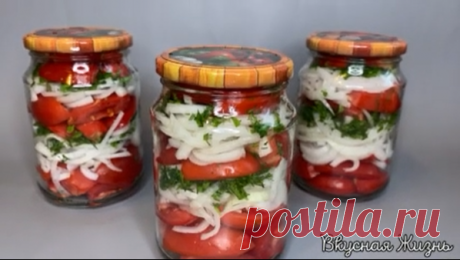 Помидоры по-Армянски| Вкусная Жизнь | Яндекс Дзен