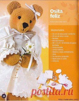 Текстильная игрушка. Медведи. Пять выкроек