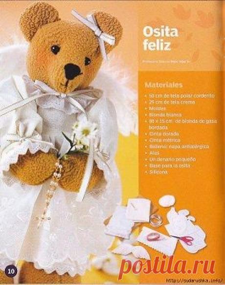 Текстильная игрушка. Медведи. Пять выкроек