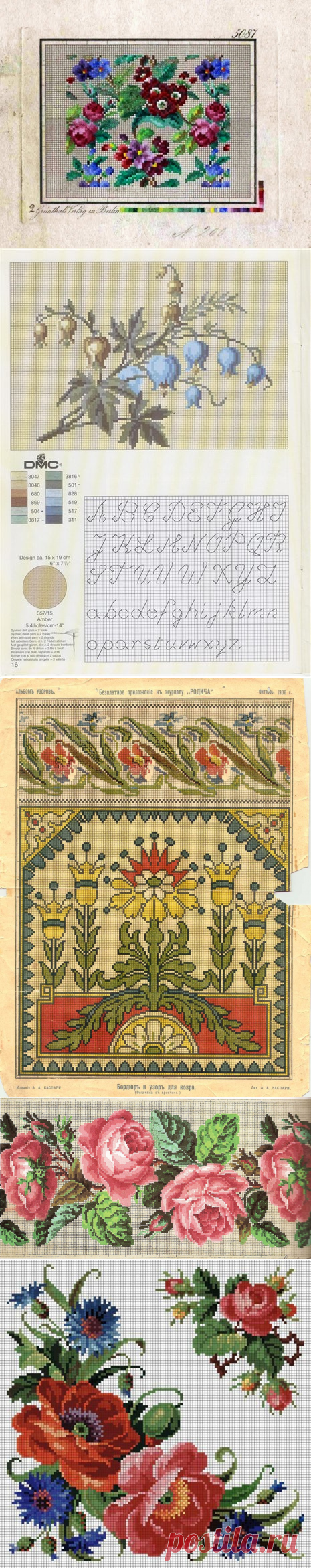 Старинные схемы вышивки крестом