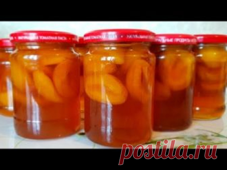 Абрикосовое варенье без варки ягод цыганка готовит. Gipsy cuisine.