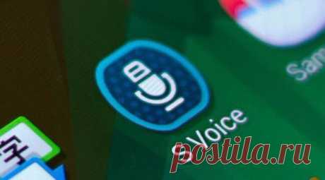 Персональный помощник Bixby может быть создан на базе S Voice Доподлинно известно, что одним из программных нововведений нового флагманского смартфона Samsung Galaxy S8 должен стать продвинутый виртуальный помощник с искусственным интеллектом Bixby. До этого момента считалось, что помощник Bixby создан на базе разработок компании Viv Labs, которую Samsung приобрела прошлой осенью. Однако теперь появилась и другая версия. The Wall Street Journal утверждает, что основой для Bixby послужил…
