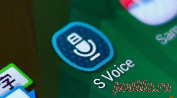 Персональный помощник Bixby может быть создан на базе S Voice Доподлинно известно, что одним из программных нововведений нового флагманского смартфона Samsung Galaxy S8 должен стать продвинутый виртуальный помощник с искусственным интеллектом Bixby. До этого момента считалось, что помощник Bixby создан на базе разработок компании Viv Labs, которую Samsung приобрела прошлой осенью. Однако теперь появилась и другая версия. The Wall Street Journal утверждает, что основой для Bixby послужил…