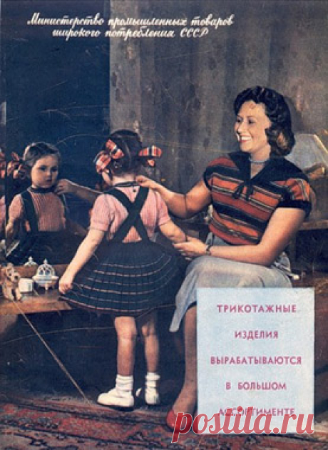 вязаное платье для малышей матроска - Поиск в Google