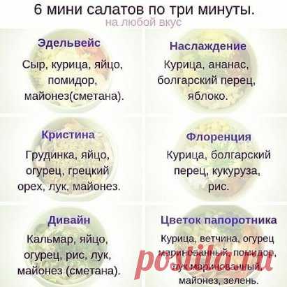 Замечательные идеи