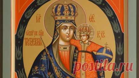 По преданию, Трубчевская икона особенно помогает тем, кто молится с чистым сердцем. Пусть Матерь Божия укрепит вас в делах, даст здоровья и радости душе.
Открытки на Праздник Трубчевской иконы Божией Матери.