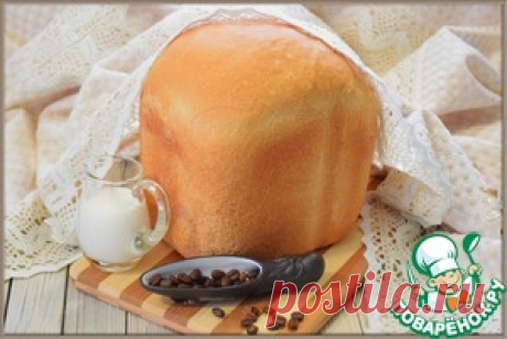 Хлеб кофейно-молочный - кулинарный рецепт